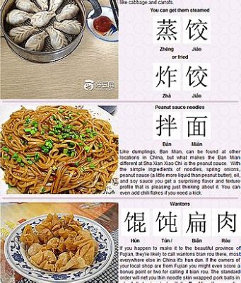 沙縣小喫怎麼形容